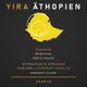 Yira - Äthiopien